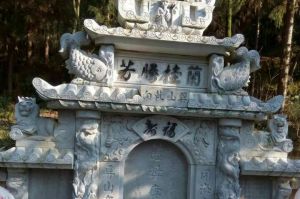 邯郸鸡泽县石材雕刻样板