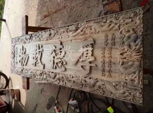 邯郸鸡泽县木工样品